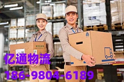 文安到百色物流公司 2023年省市縣鄉(xiāng)鎮(zhèn)全覆蓋搬家服務(wù)，閃送更快捷