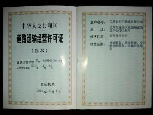 蘭州到漳縣、臨洮物流貨運(yùn)專(zhuān)線(xiàn)搬家服務(wù) 高效安全的首選