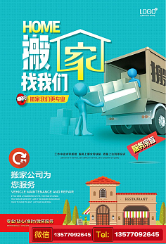 昆明搬家公司哪家好？盤(pán)點(diǎn)安心搬家全流程與貼心服務(wù)
